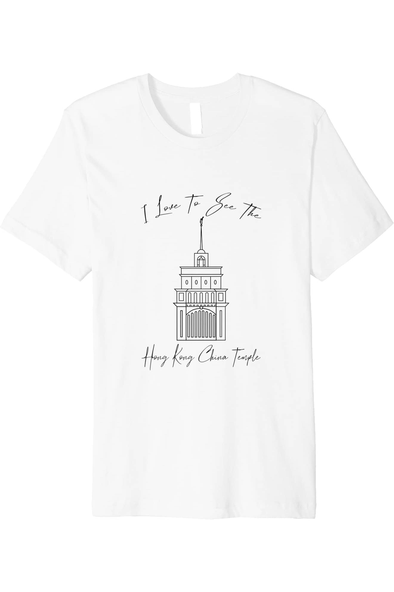 Hong Kong China Temple T-Shirt - Premium - Calligraphy Style (English) US