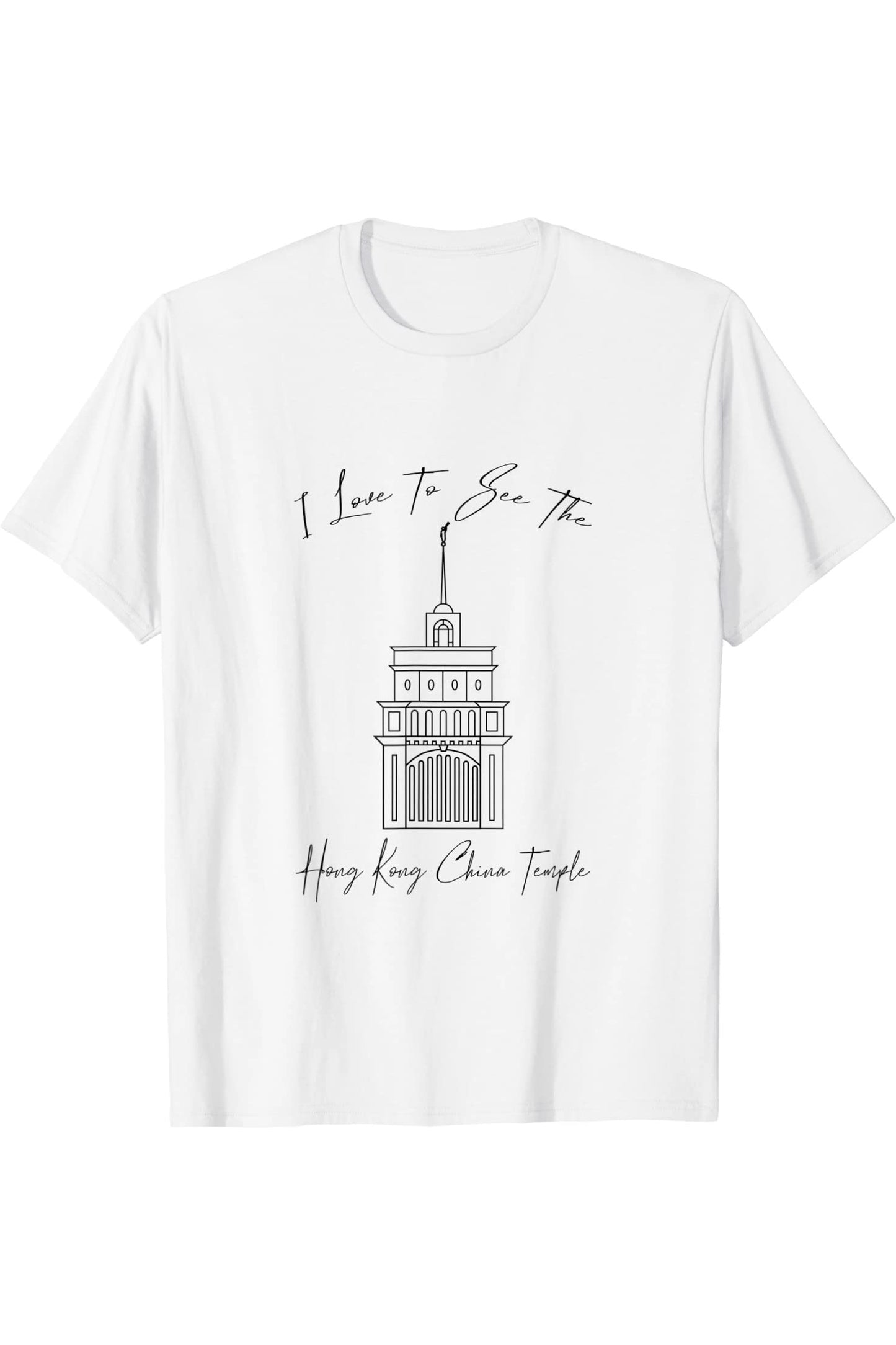 Hong Kong China Temple T-Shirt - Calligraphy Style (English) US