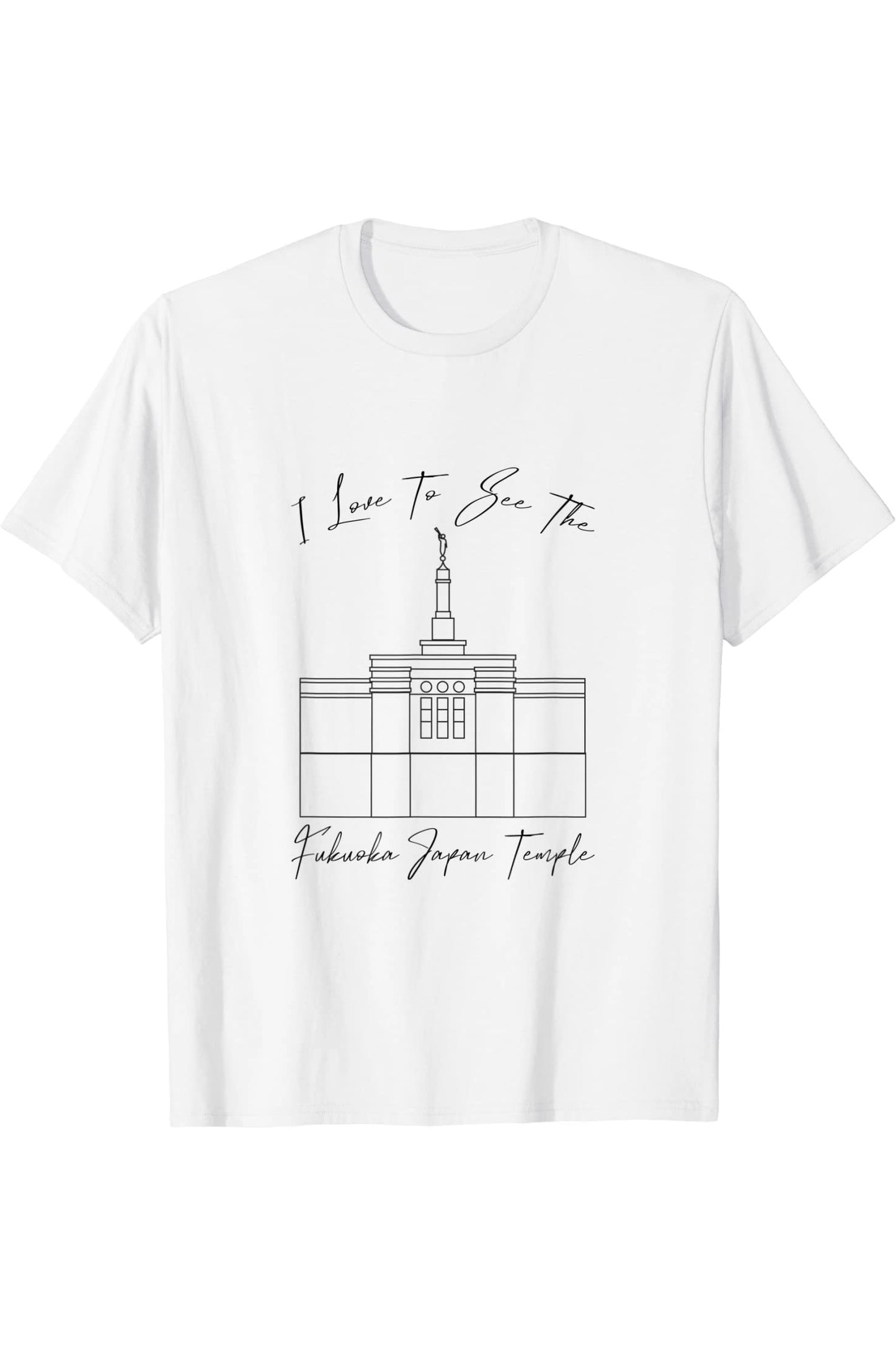 Fukuoka Japan Temple T-Shirt - Calligraphy Style (English) US