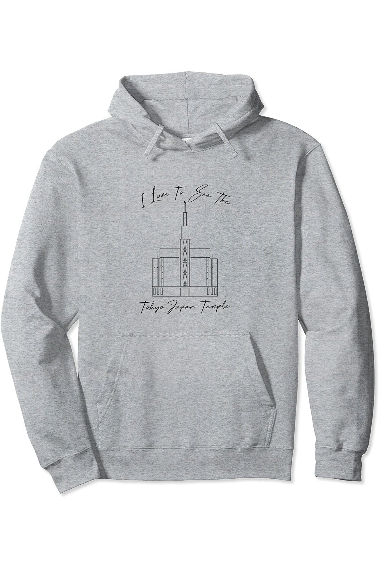 東京日本寺 お寺を見るのが好きです 書道 Hoodie