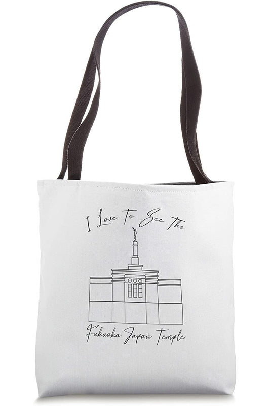 Fukuoka Japan Temple Tote Bag - Calligraphy Style (English) US