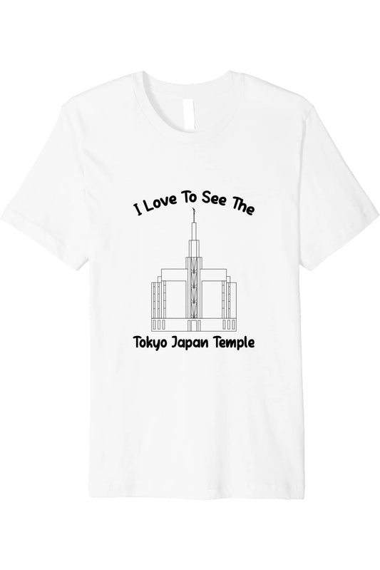 Tokyo Japan Temple T-Shirt - Premium - Primary Style (English) US