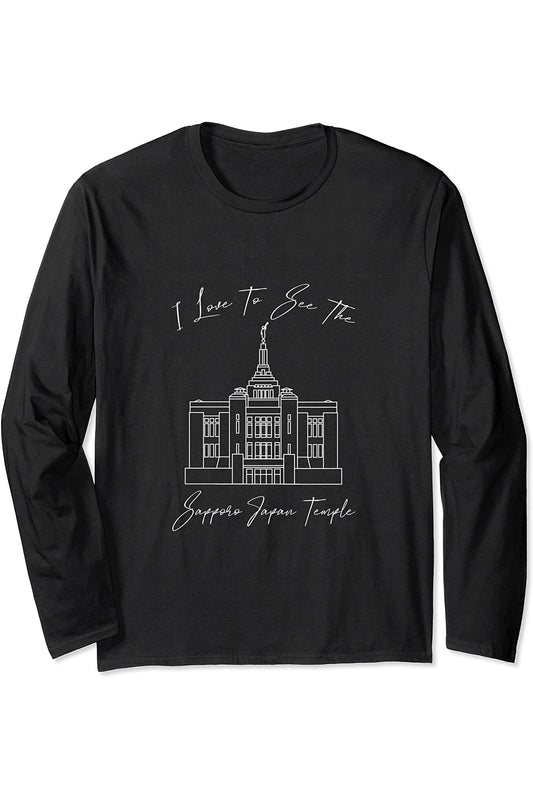 Sapporo Japan Temple Long Sleeve T-Shirt - Calligraphy Style (English) US