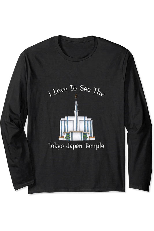 Tokyo Japan Temple Long Sleeve T-Shirt - Happy Style (English) US