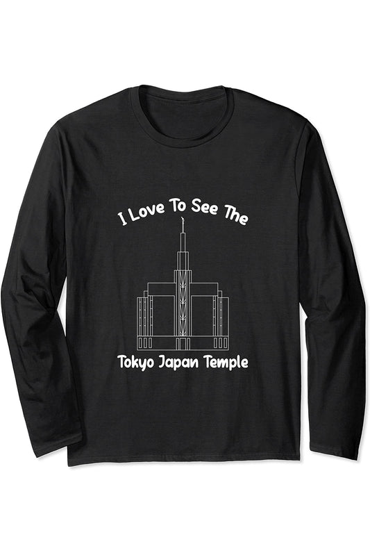 東京日本寺、私の寺院を見るのが好き、プライマリ Long Sleeve T-Shirt