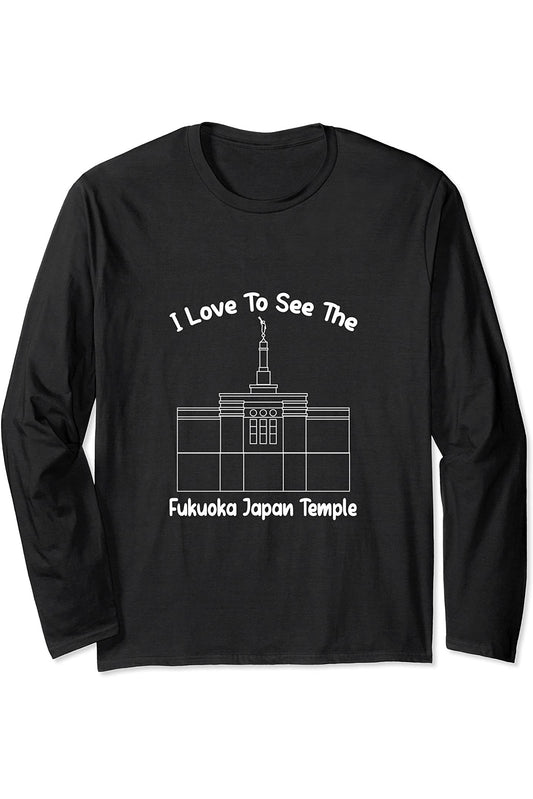 Fukuoka Japan Temple Long Sleeve T-Shirt - Primary Style (English) US