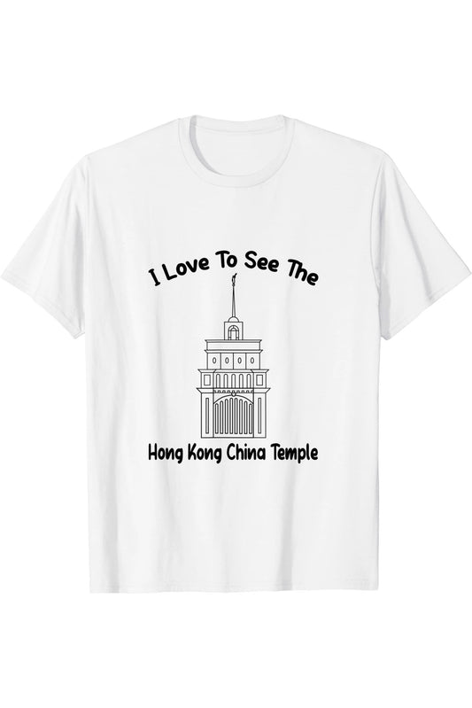 Hong Kong China Temple T-Shirt - Primary Style (English) US