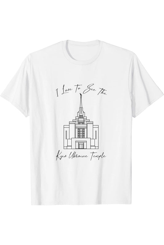 Kyiv Ukraine Temple T-Shirt - Calligraphy Style (English) US