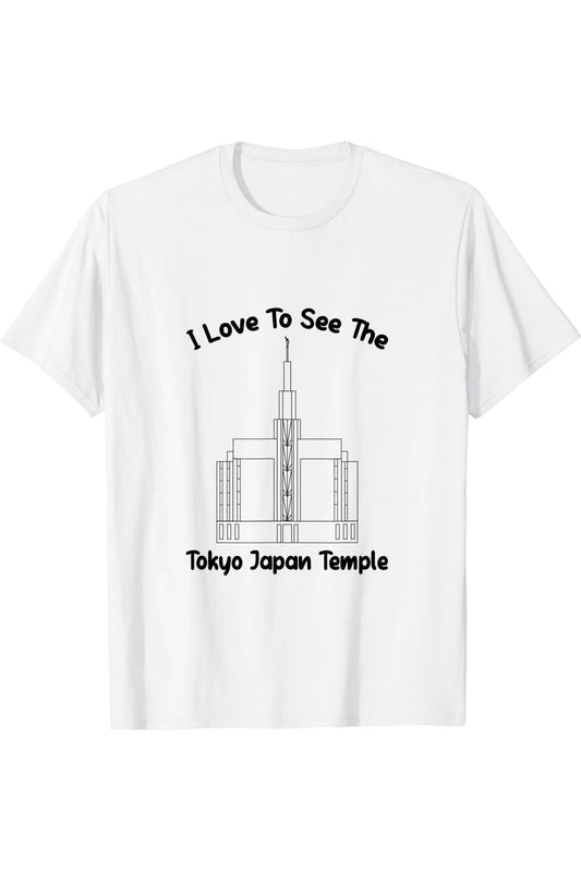 Tokyo Japan Temple T-Shirt - Primary Style (English) US