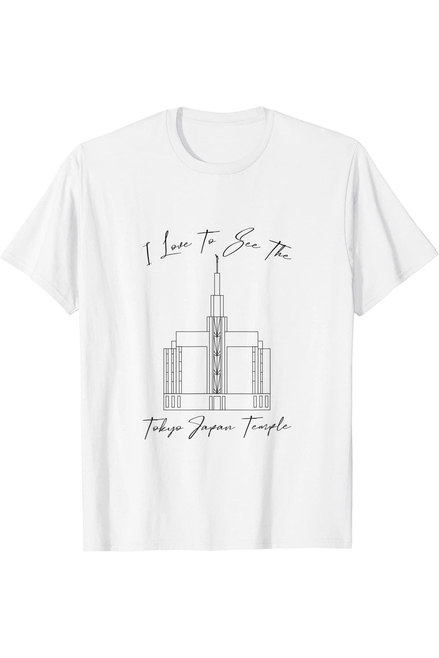 Tokyo Japan Temple T-Shirt - Calligraphy Style (English) US