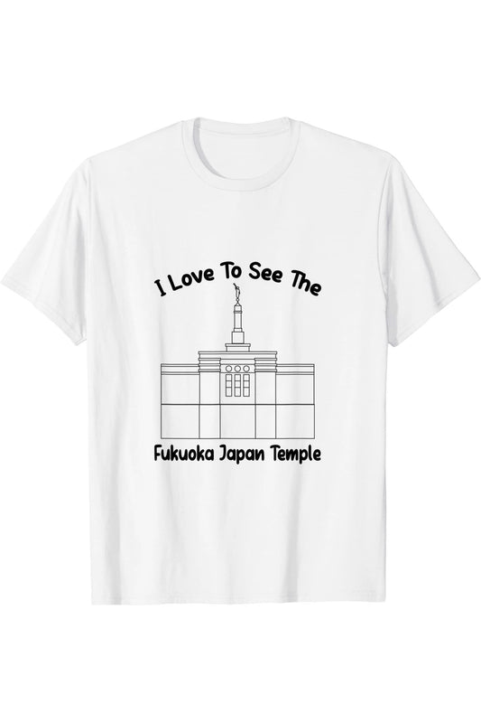 Fukuoka Japan Temple T-Shirt - Primary Style (English) US