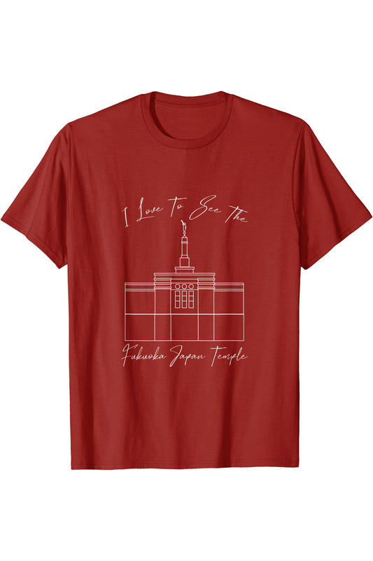 Fukuoka Japan Temple T-Shirt - Calligraphy Style (English) US