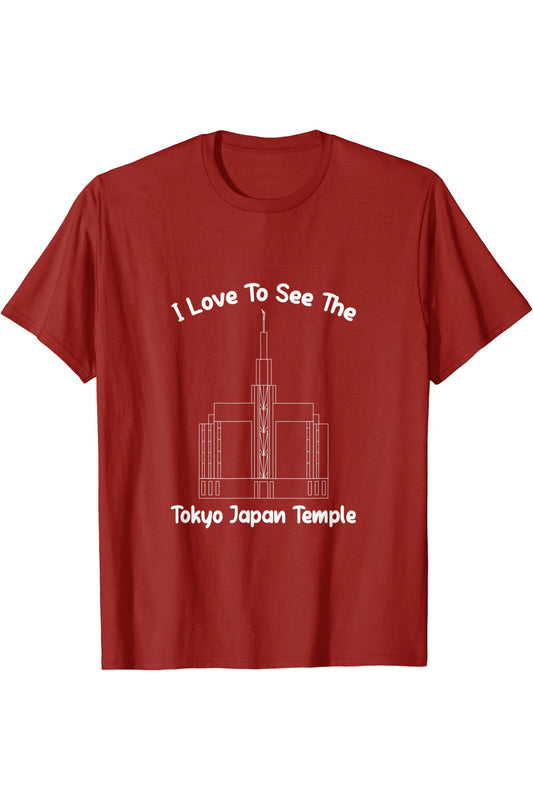 Tokyo Japan Temple T-Shirt - Primary Style (English) US